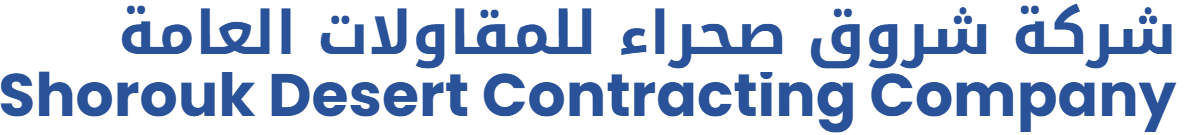 Shorouk Desert Contracting Company Name